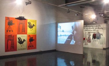 Self-Education, Exhibition project at NCCA, Moscow #2006