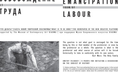#3 Emancipation of-from Labor